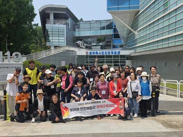 2025. 5. 30. 지역사회체험활동 2차 (보라매안전체험관)