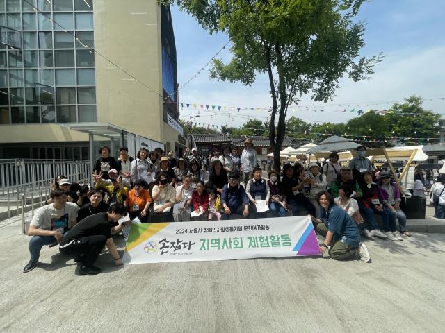 2024. 05. 17 지역사회체험활동
